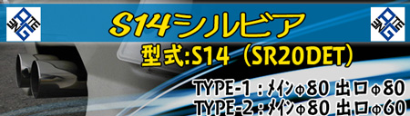 S14.jpg