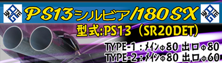 S13.jpg