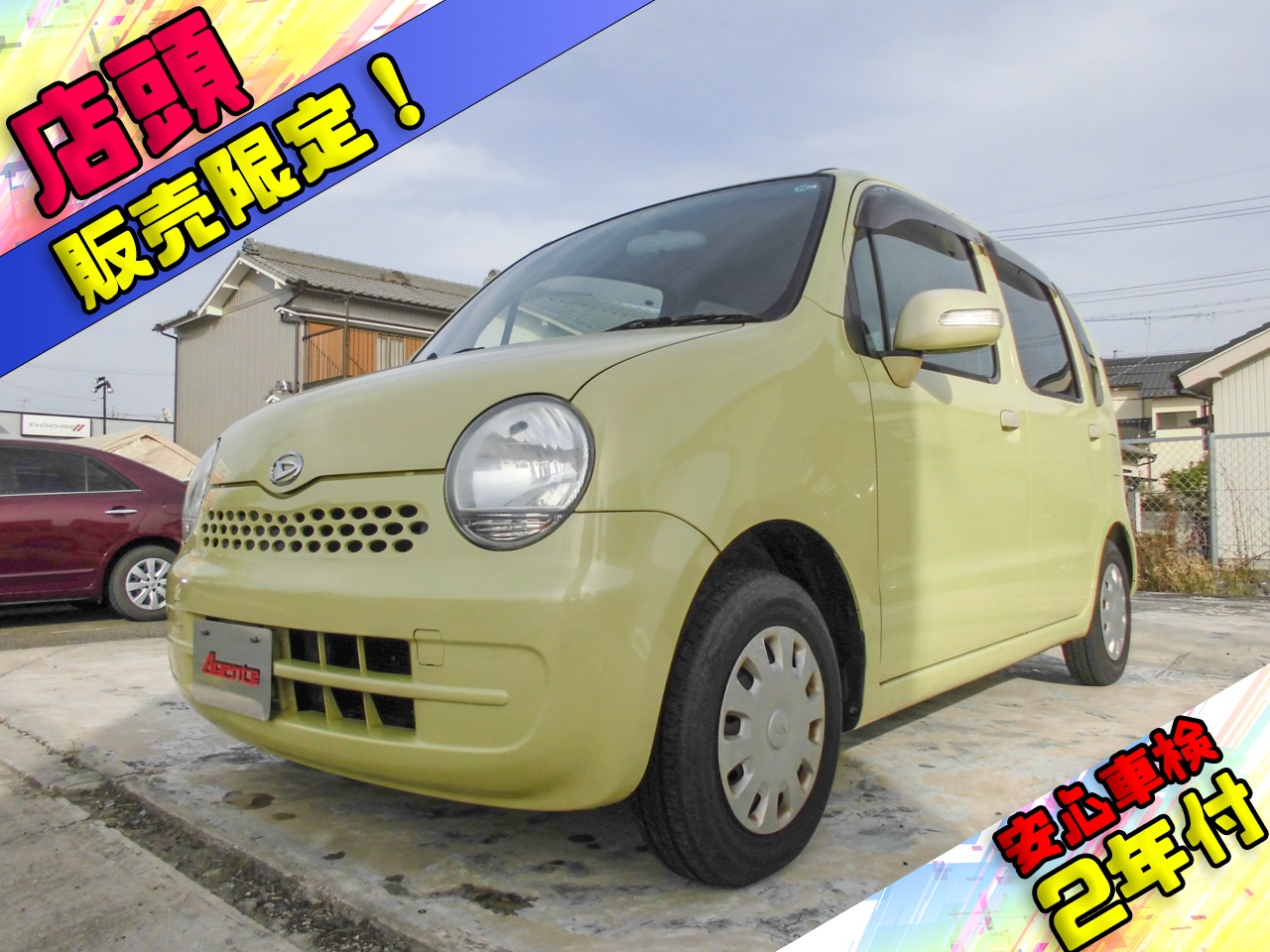 名古屋市緑区 中古車販売 カスタム エージェント Agente 名古屋市緑区 中古車販売 カスタム エージェント Agente
