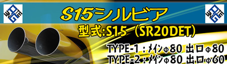 S15.jpg