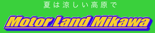 モータランド三河ロゴ.png