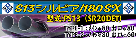 S13.jpg